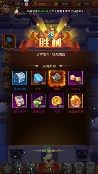萌学园战纪九游版图片