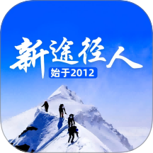 新途径人手机版 V1.2.0下载