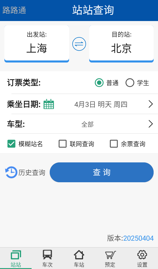 使用教程截图1