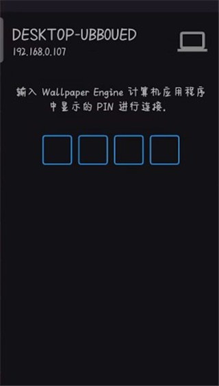 Wallpaper免费手机版