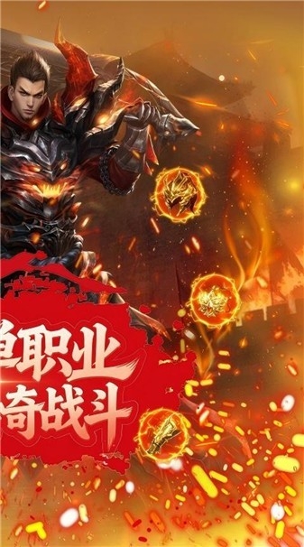 一剑屠龙传奇官方正版下载 v1.0