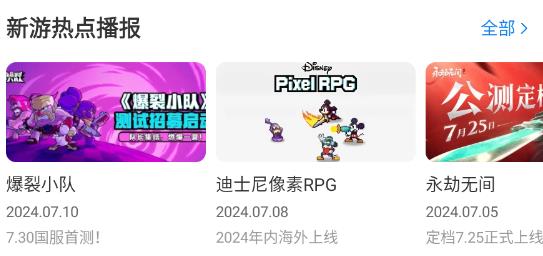 光环助手官方正版