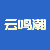 云鸣潮助手下载 v1.1 