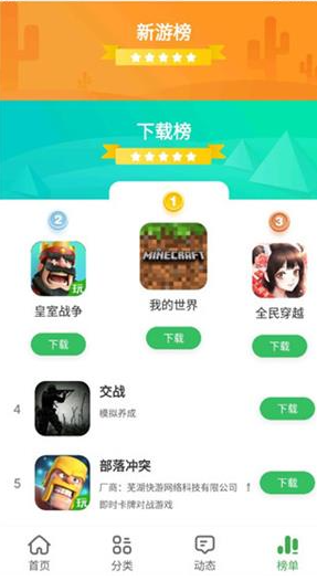 拇指玩