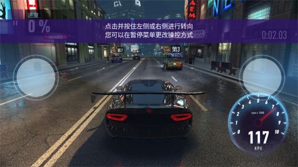 NFS No Limits手机版