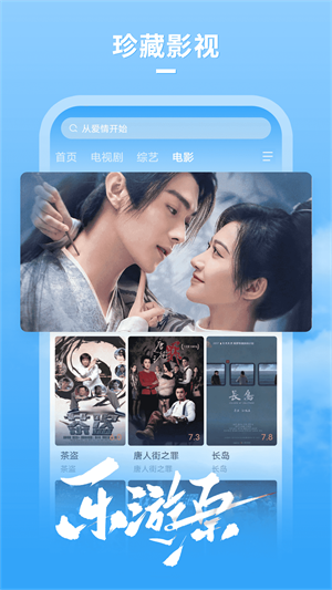 大牛影视安卓下载截图