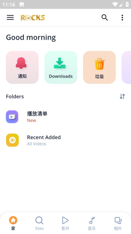 LM videodownloader截图2