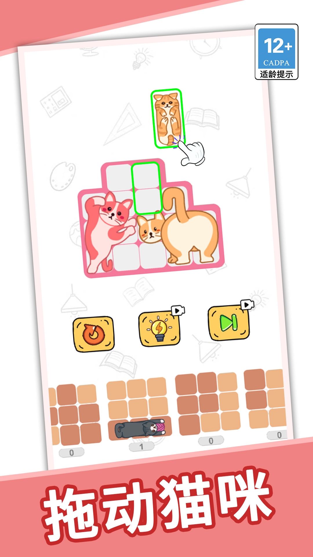 一起拼个图app免费版下载 v1.0.0