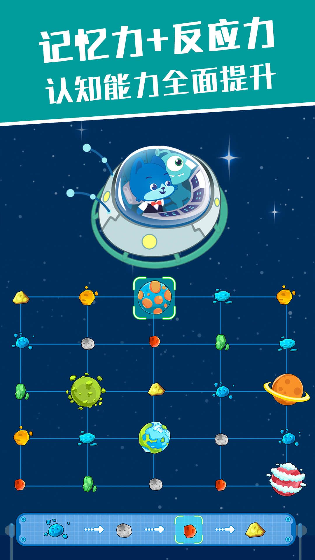 麦田思维app官方版下载截图