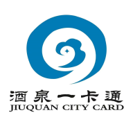 酒泉一卡通app官方最新版v1.6.7 安卓手机版