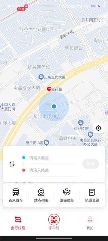 任我行app官方下载截图