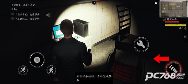 恐惧之间联机版