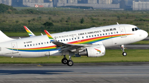 西藏航空app安卓版下载
