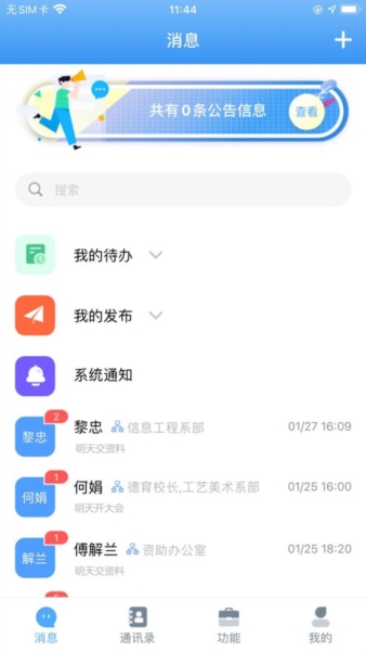 Уappͼ2