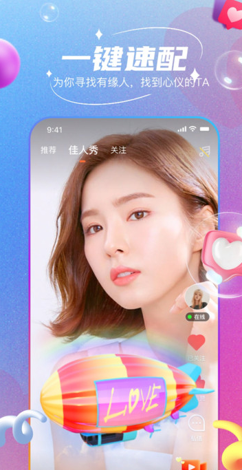 她恋 v1.1.0安卓版下载