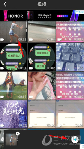 微剪辑APP