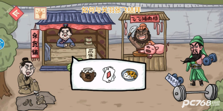 传奇美味餐厅
