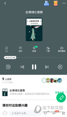 有书APP官方下载