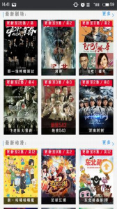 乐猫tv隐藏入口