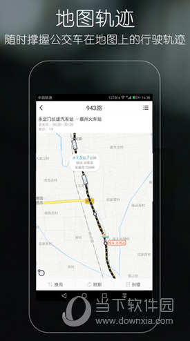 优滴公交