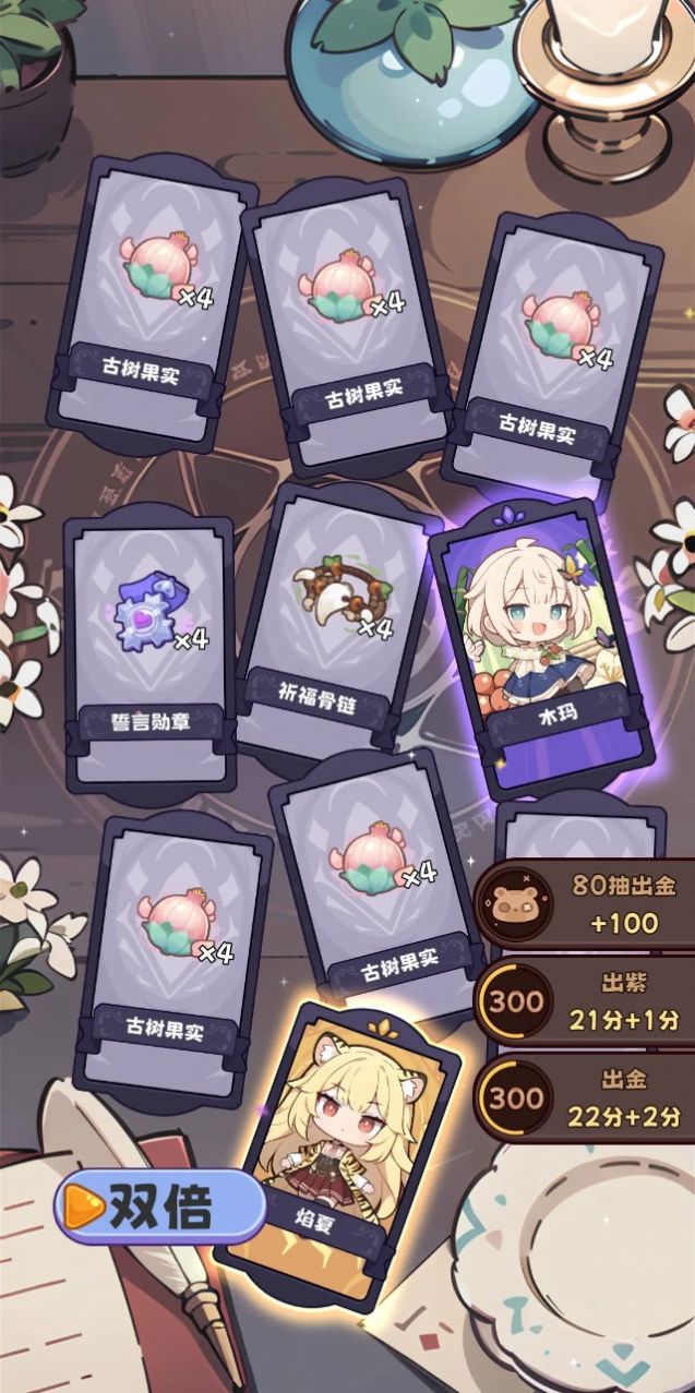 抽卡异世界 v0.15手游下载