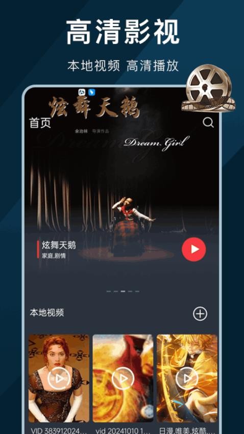 苹果视频 v1.0.2安卓版下载
