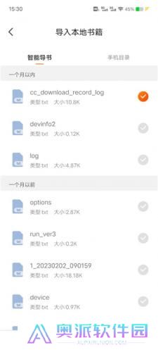 月鼠小说