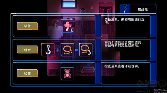 午夜幻想曲v1.0.6安卓版 
