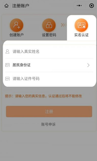 码上行动