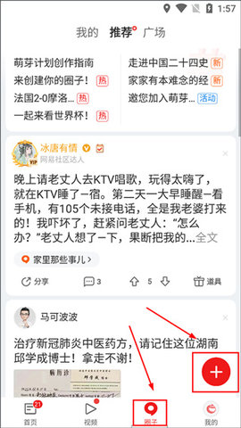 ͷ棨NetEase News