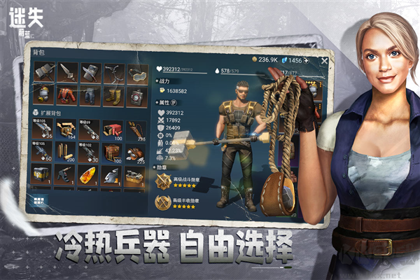 迷失蔚蓝2025手机版 v1.240.0安卓版 