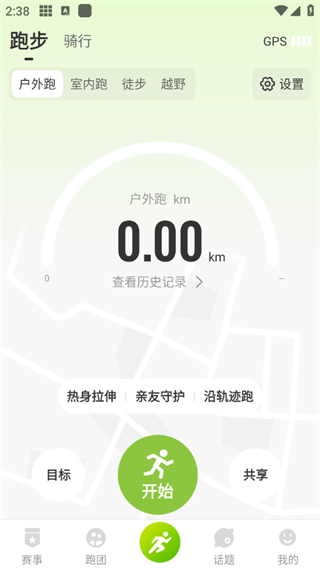 使用指南配图4