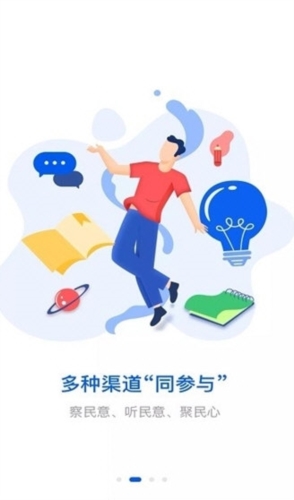 湘易办3