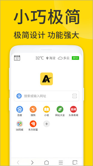viax浏览器 v1.6.8