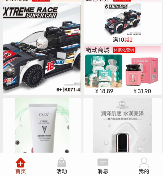 软件功能配图1