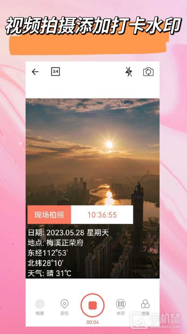 时间相机 v2.3.0