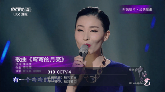 红荷TV最新盒子版