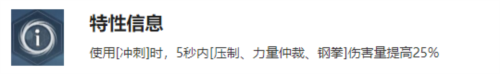 我独自升级arise韩国版游戏截图14