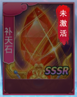 九州仙剑传华为渠道服