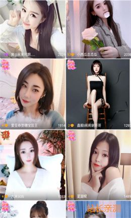 魅夜直播安卓版截图1