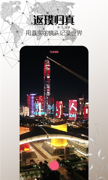 思窝图片1