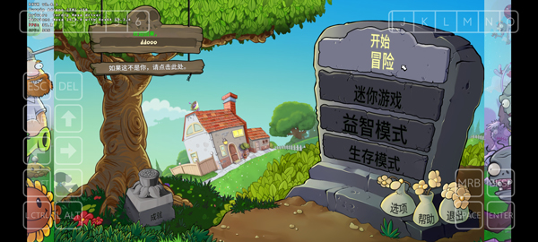 PlantsvsZombies