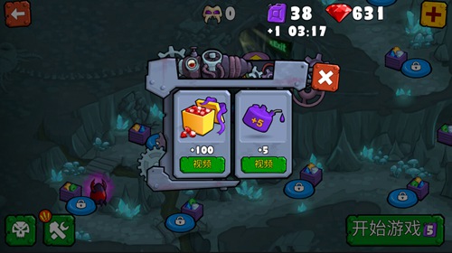 钻石怎么获得截图1