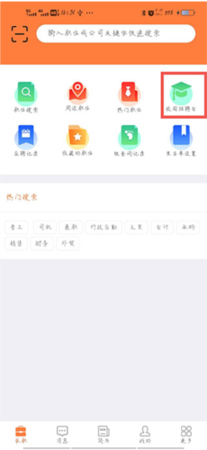 ˲˰app3