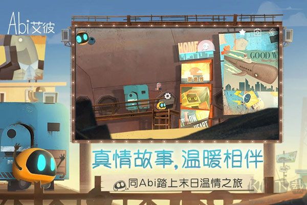 艾彼abi手机版 v5.0.3安卓版 