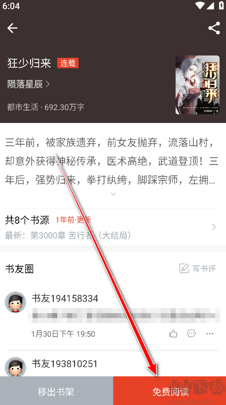 Ȥɫapp