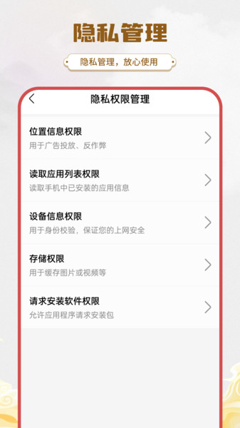 集视频编辑