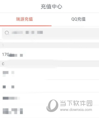 网易支付app官方下载