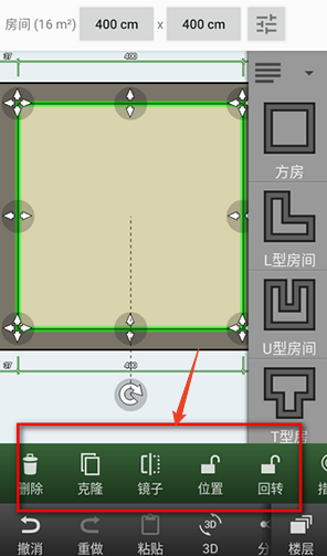 平面图创建者手机安卓版