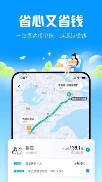 ˳糵°appv6.54.16